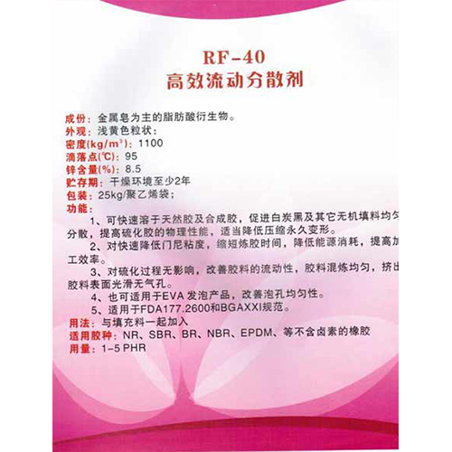 ��Ч���ӷ�ɢ��