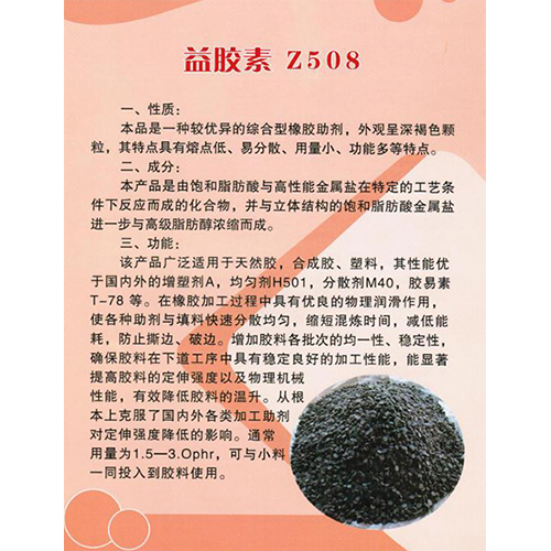 ���z��-z508